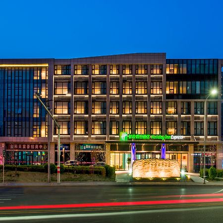 Holiday Inn Express Beijing Daxing, An Ihg Hotel Eksteriør bilde