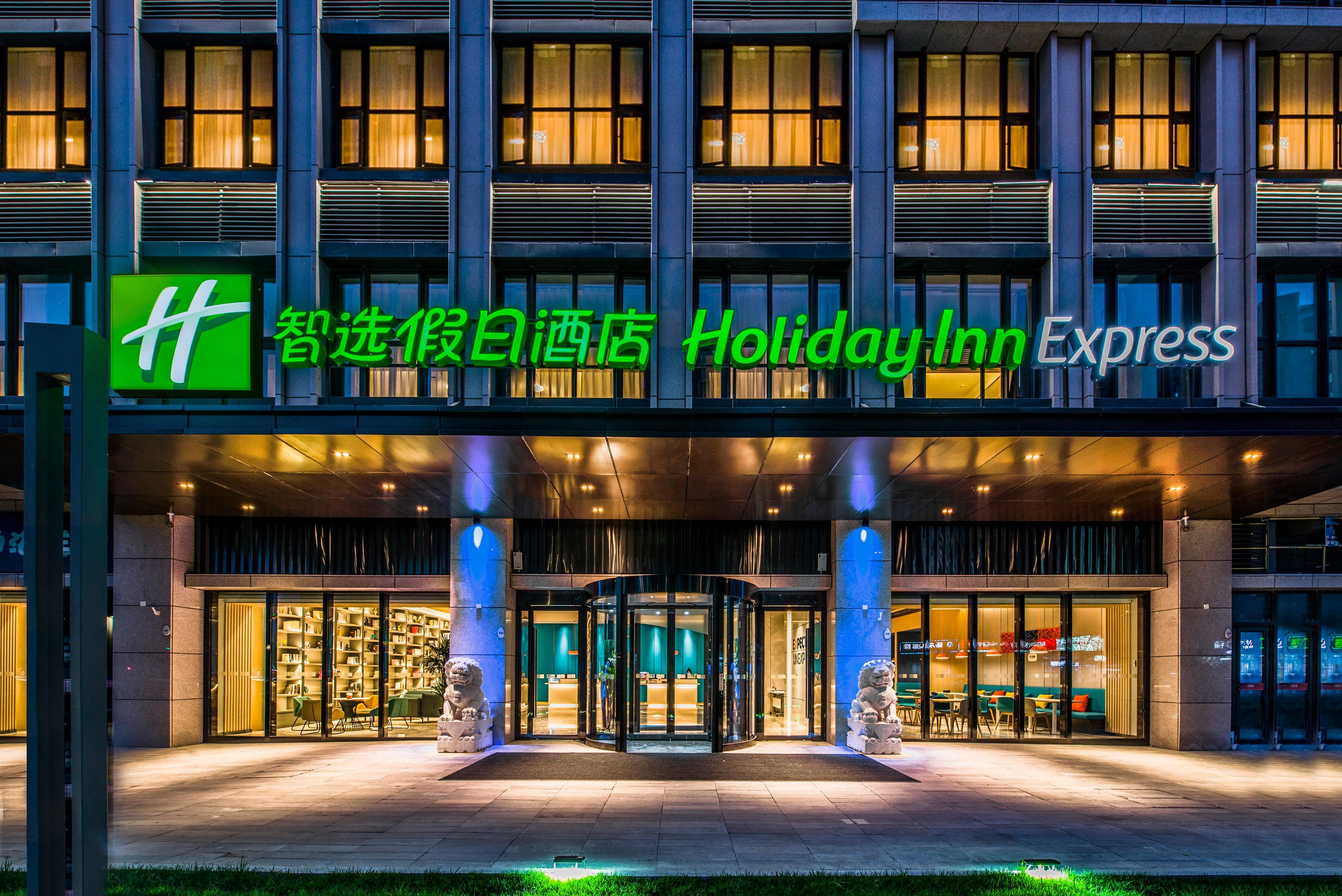 Holiday Inn Express Beijing Daxing, An Ihg Hotel Eksteriør bilde