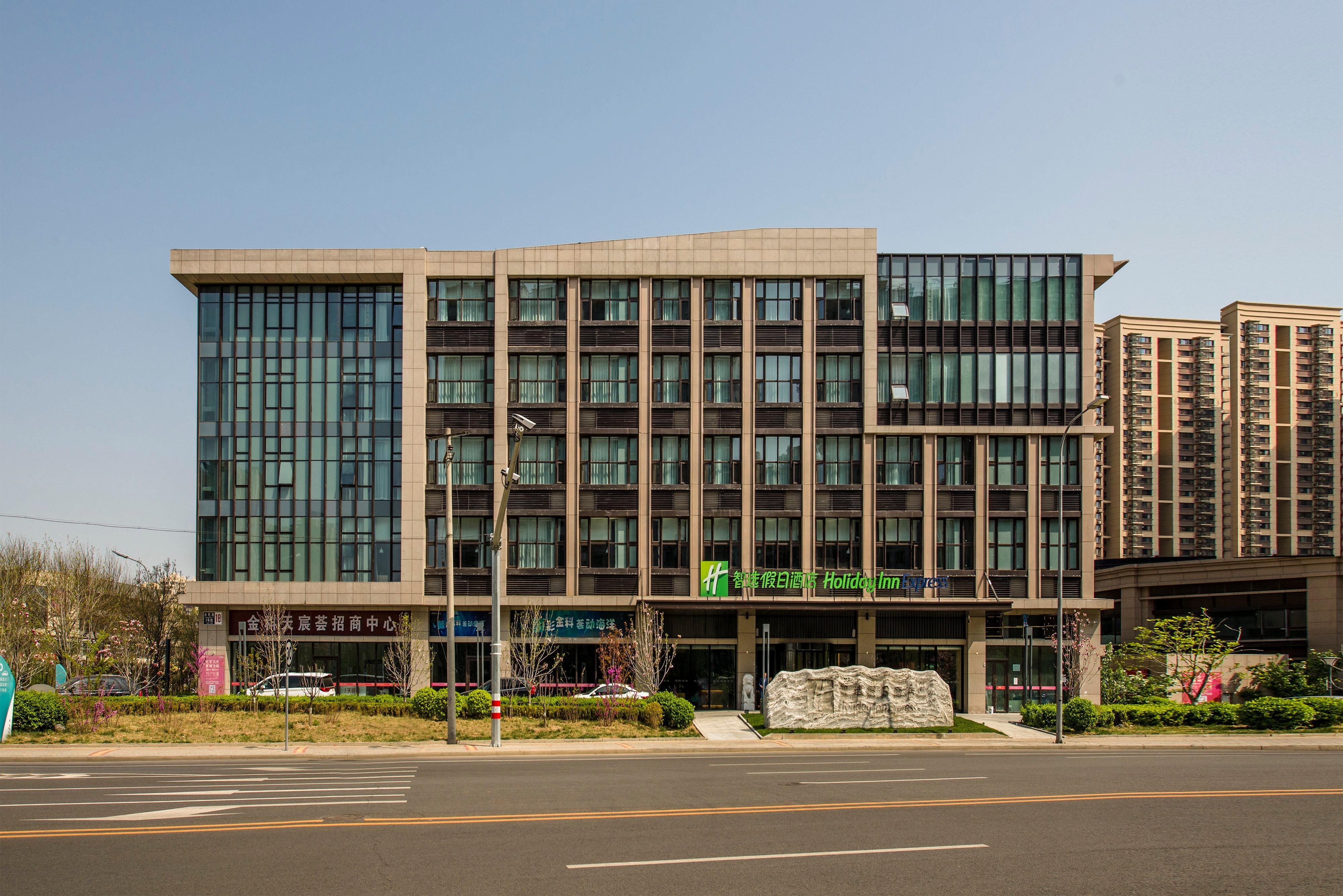 Holiday Inn Express Beijing Daxing, An Ihg Hotel Eksteriør bilde