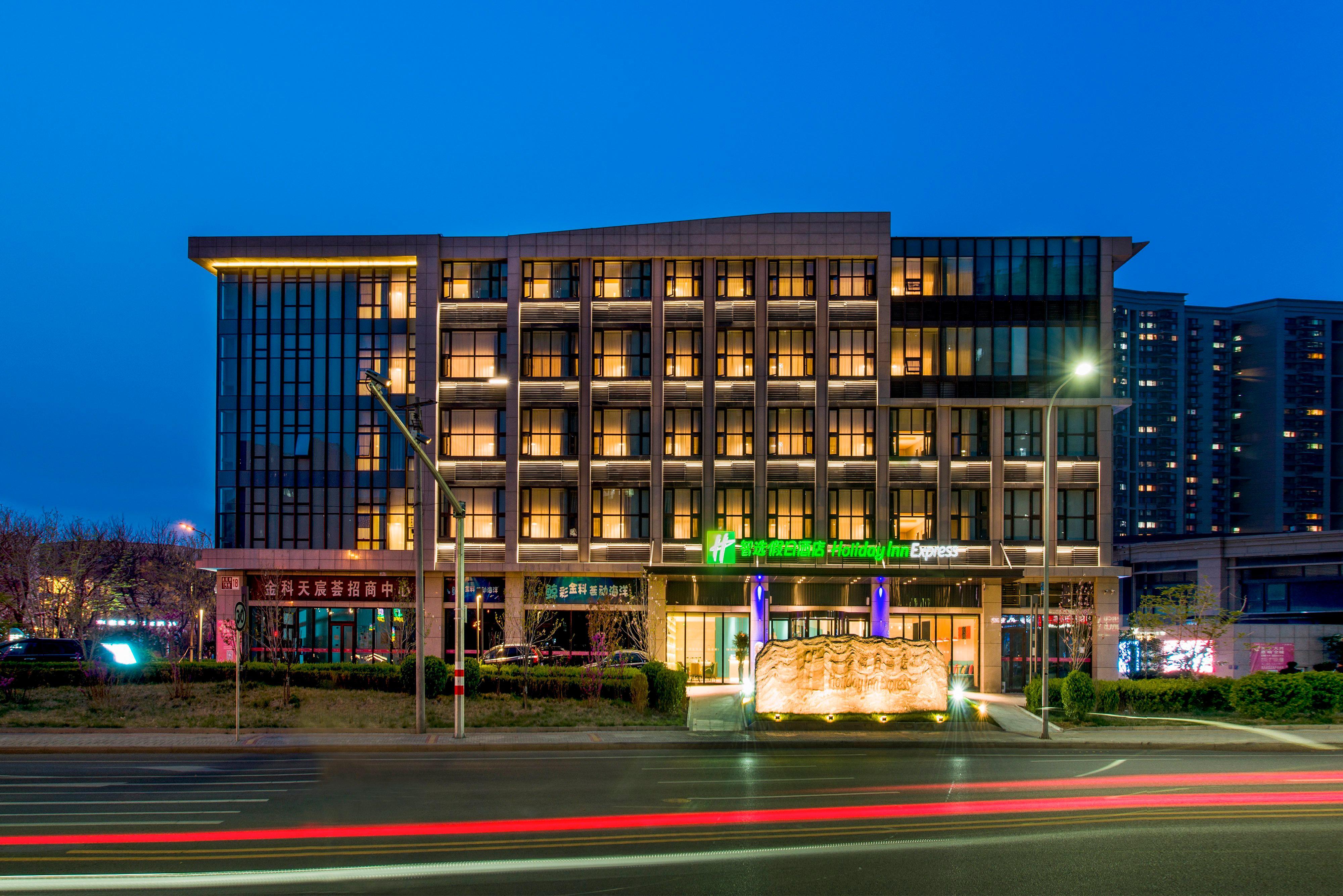 Holiday Inn Express Beijing Daxing, An Ihg Hotel Eksteriør bilde